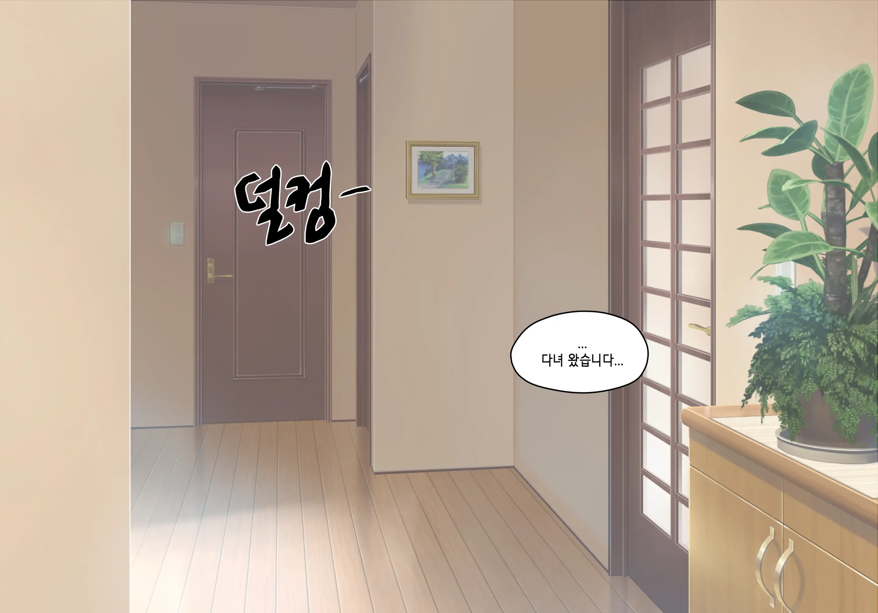 Elf Mama Ch1 - 10 | 엘프마망 1~10